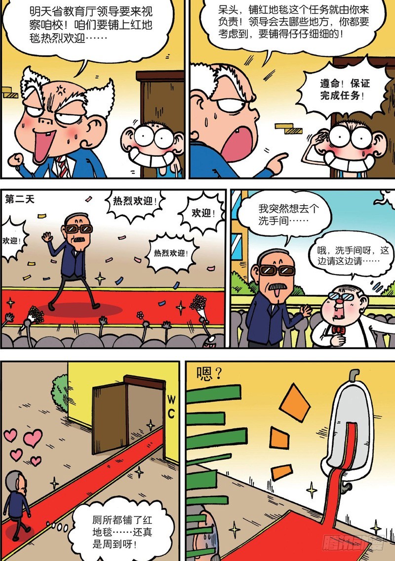 第129回3