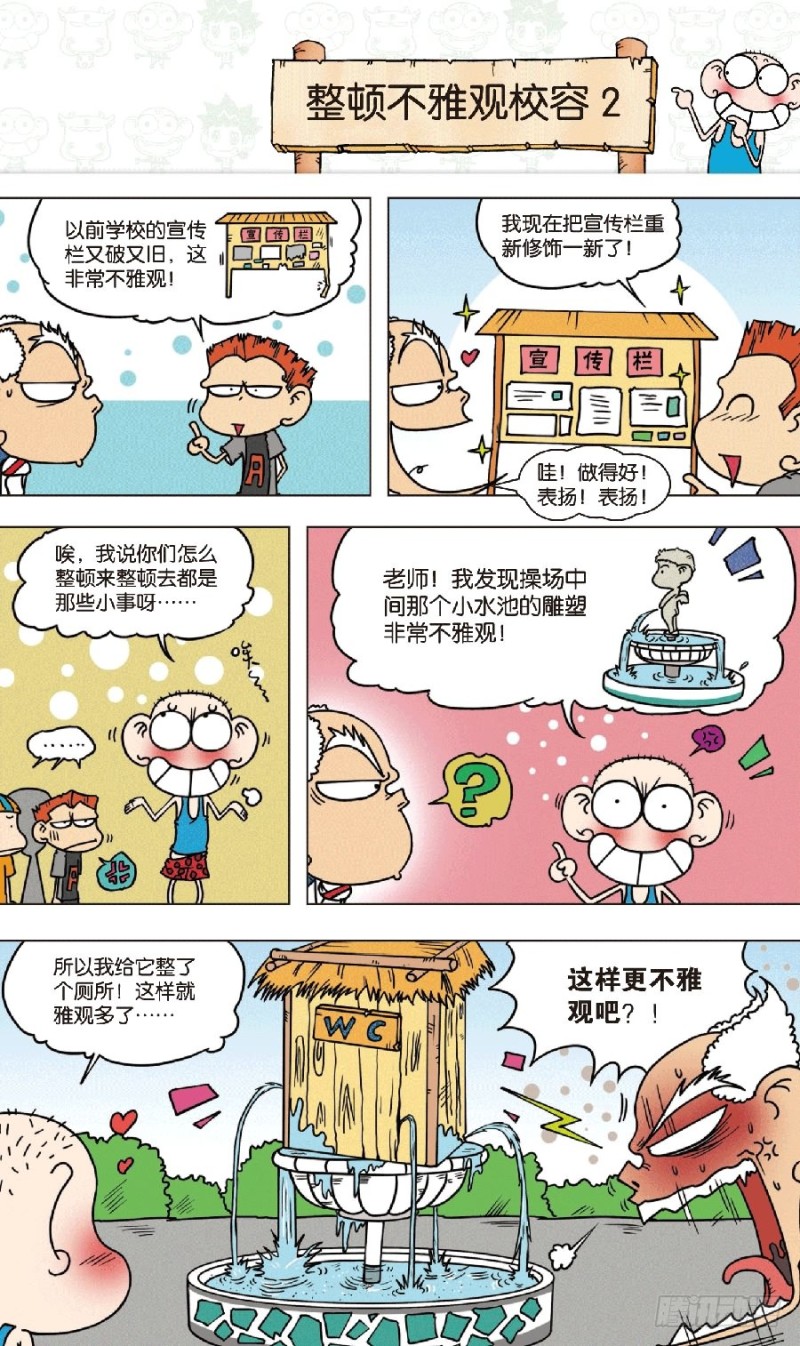 第七十八章0