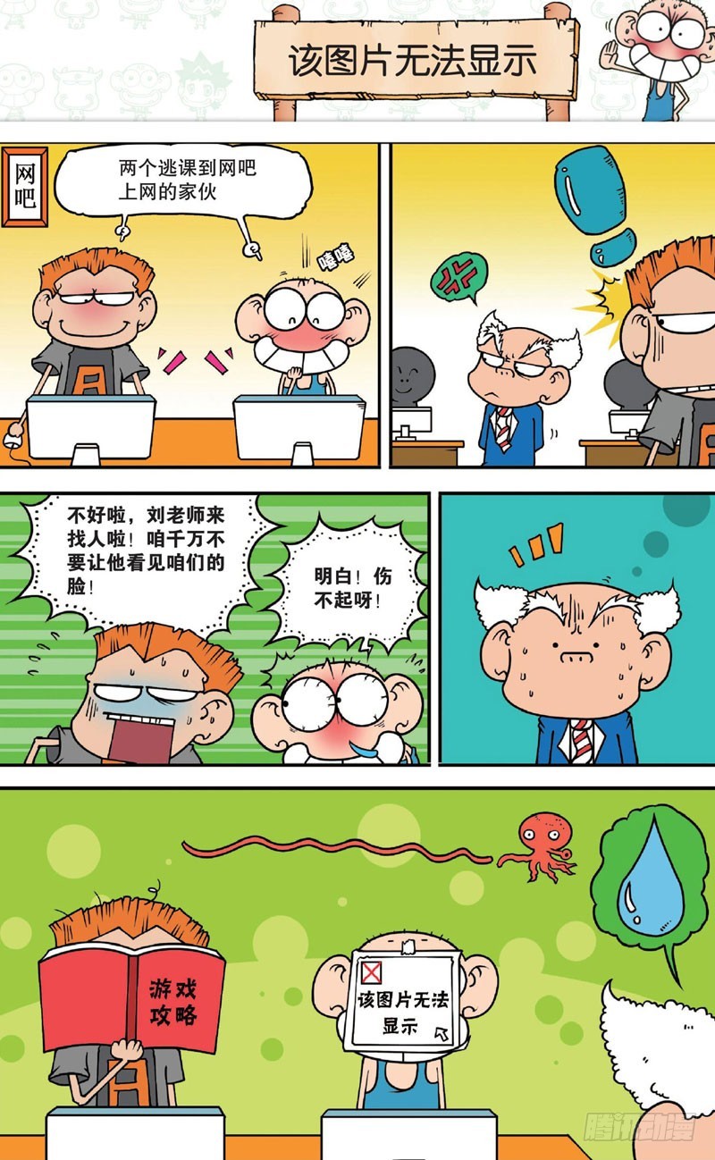 第十二回下14