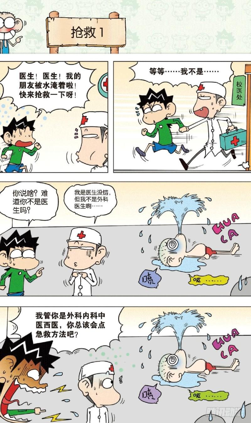 第八十四回5