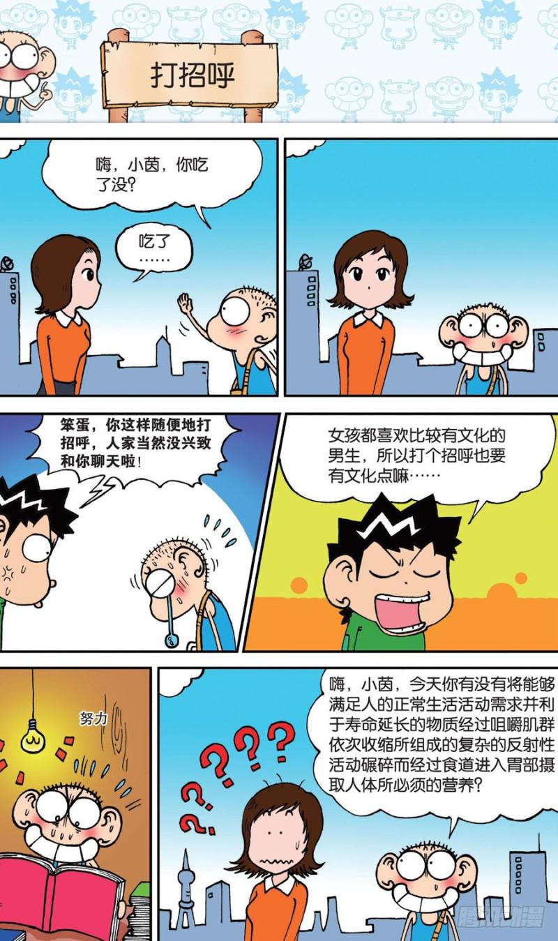 第142回13