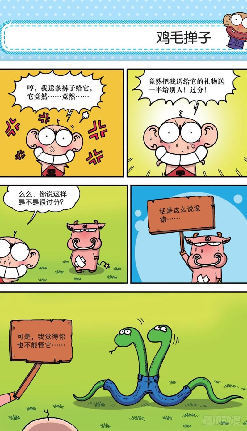 第157回5