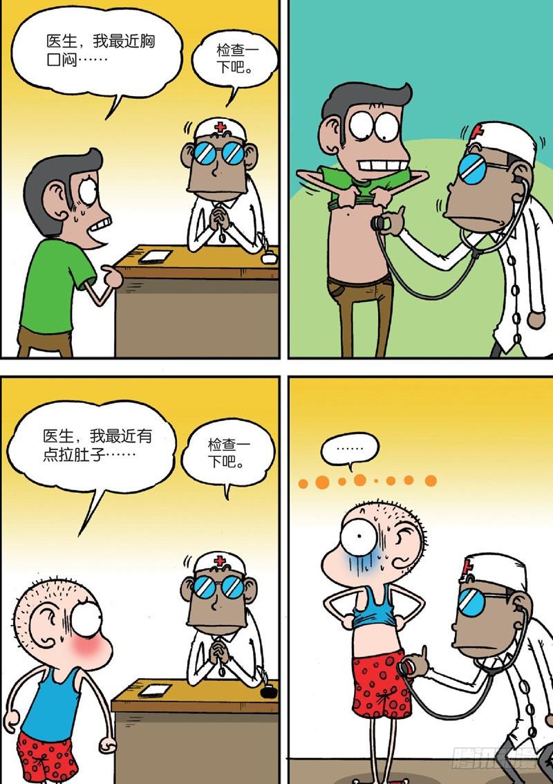 第123回10