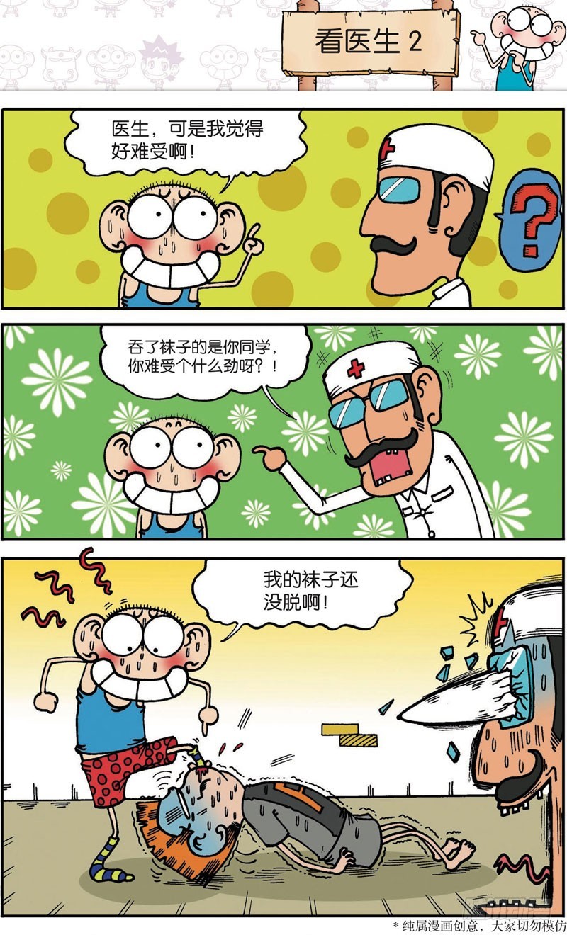 第105回0