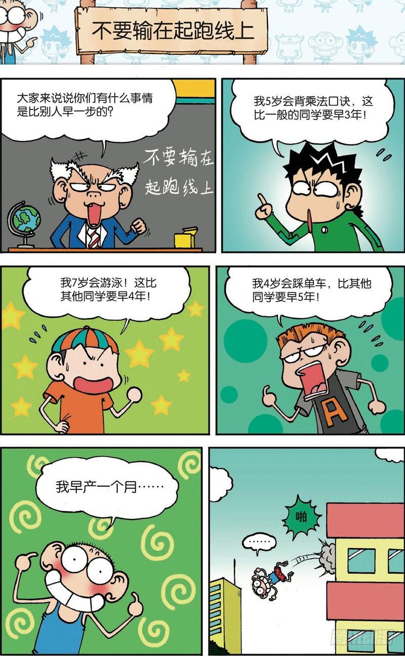 第109回2