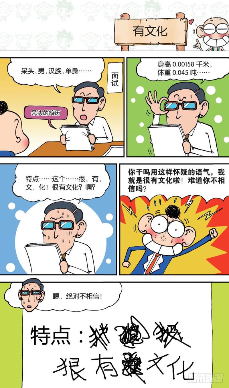 第144回1