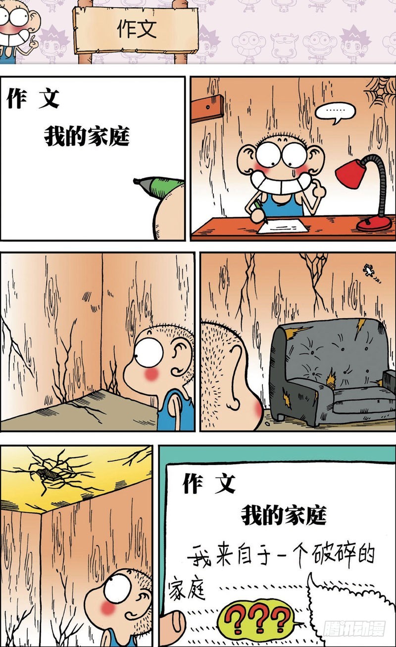 第106回13