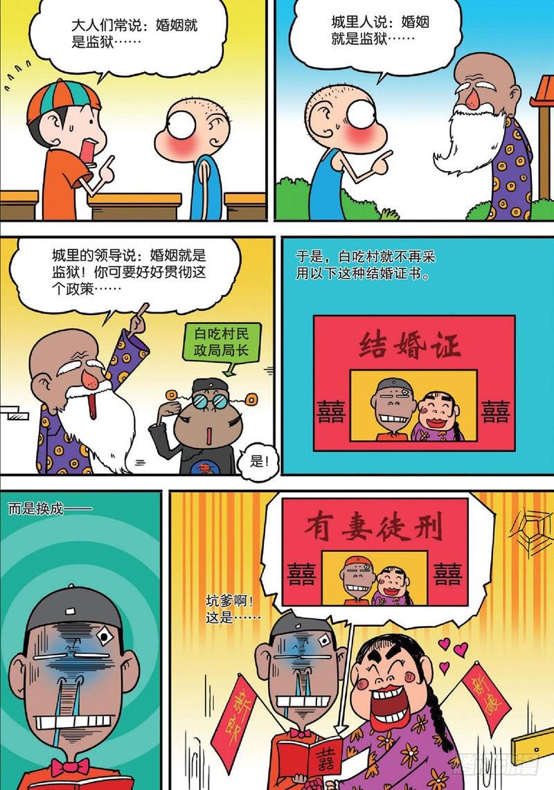 第137回18