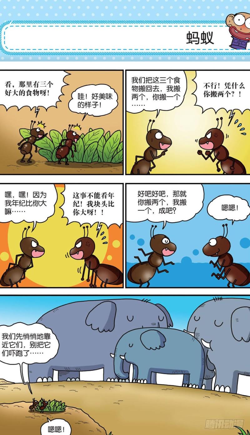 第156回14