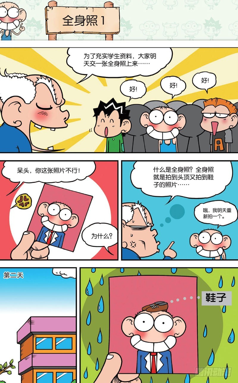 第十五回上14