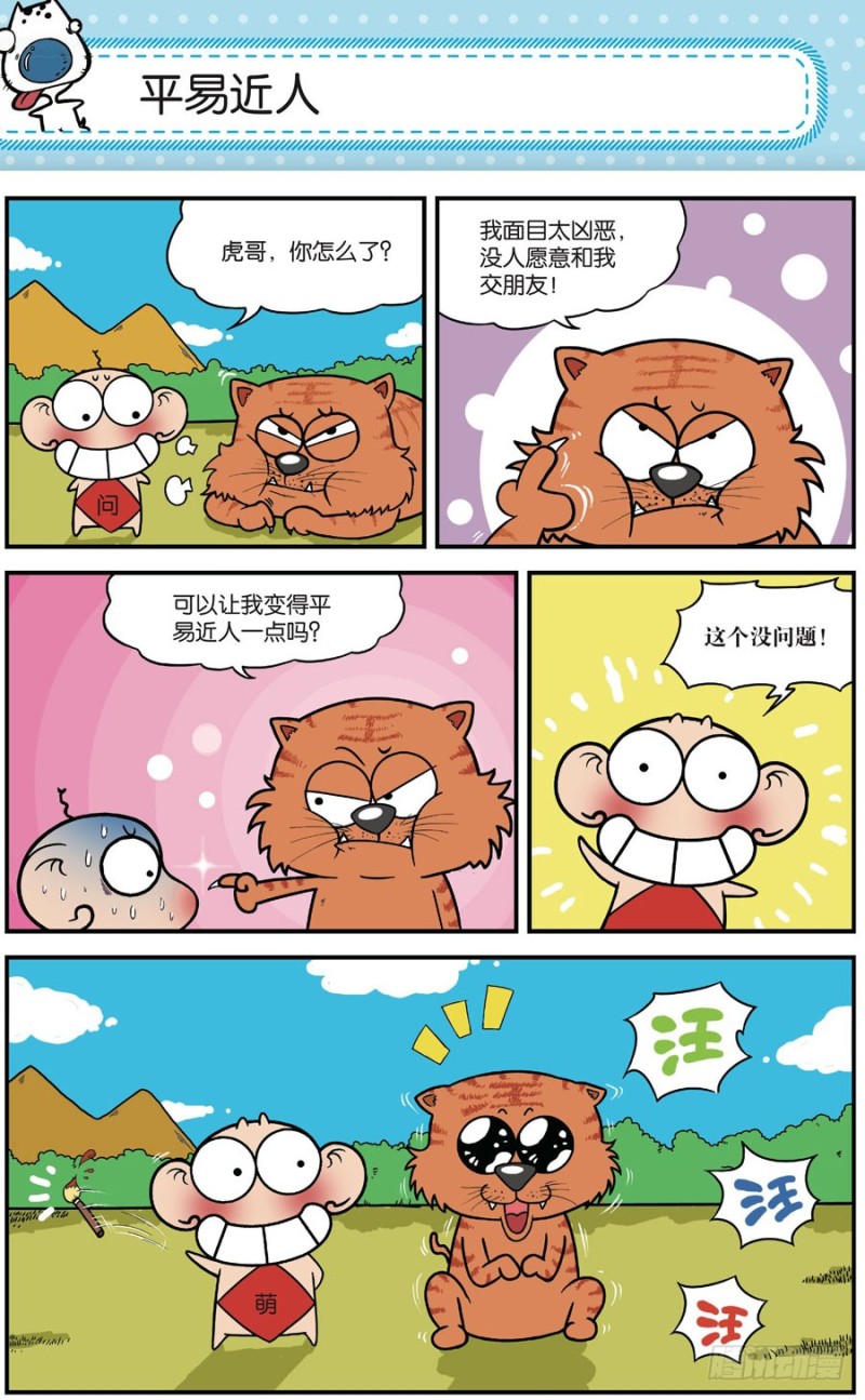 第165回4