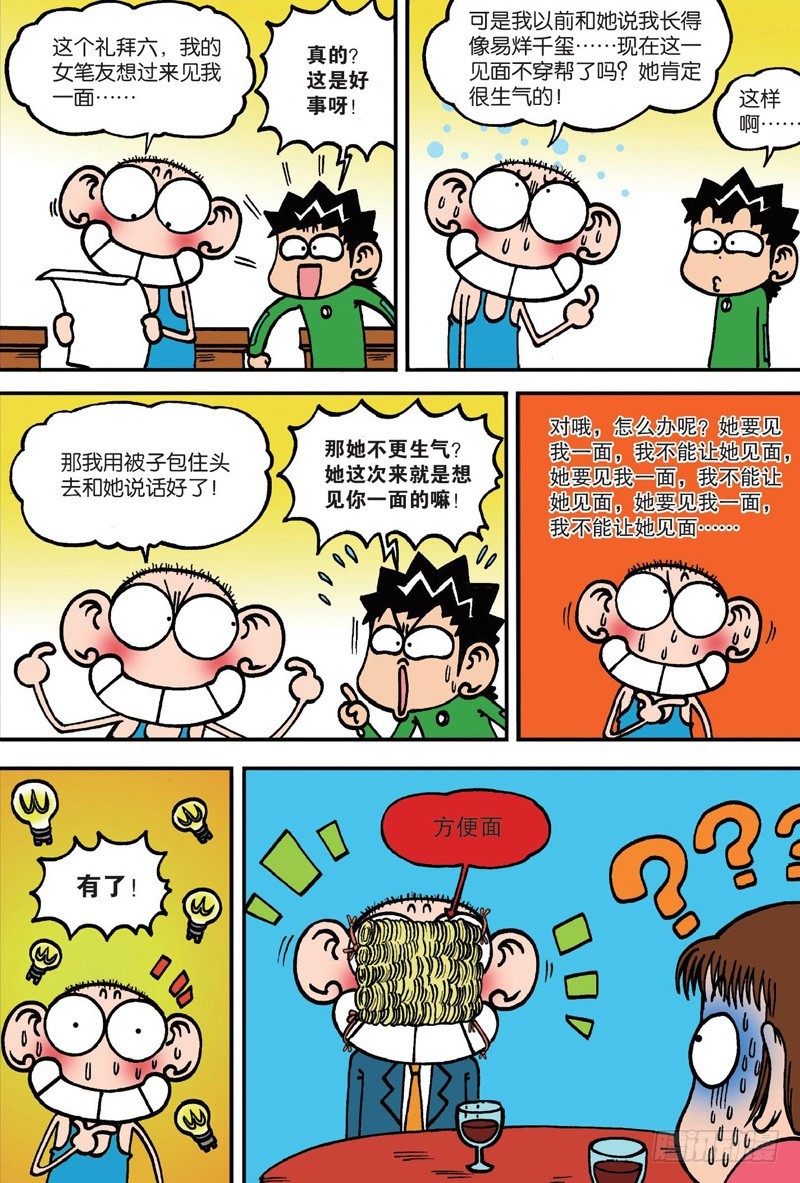 第129回4