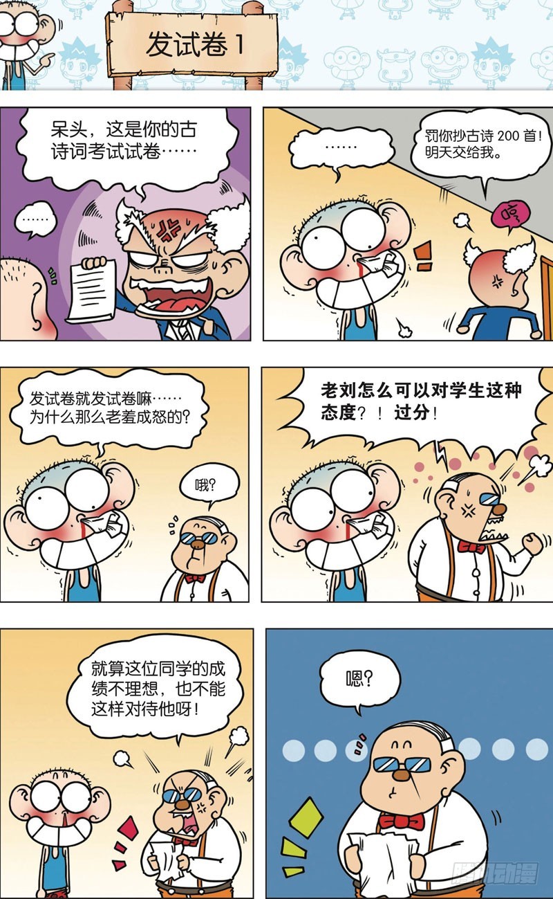 第九十七回5