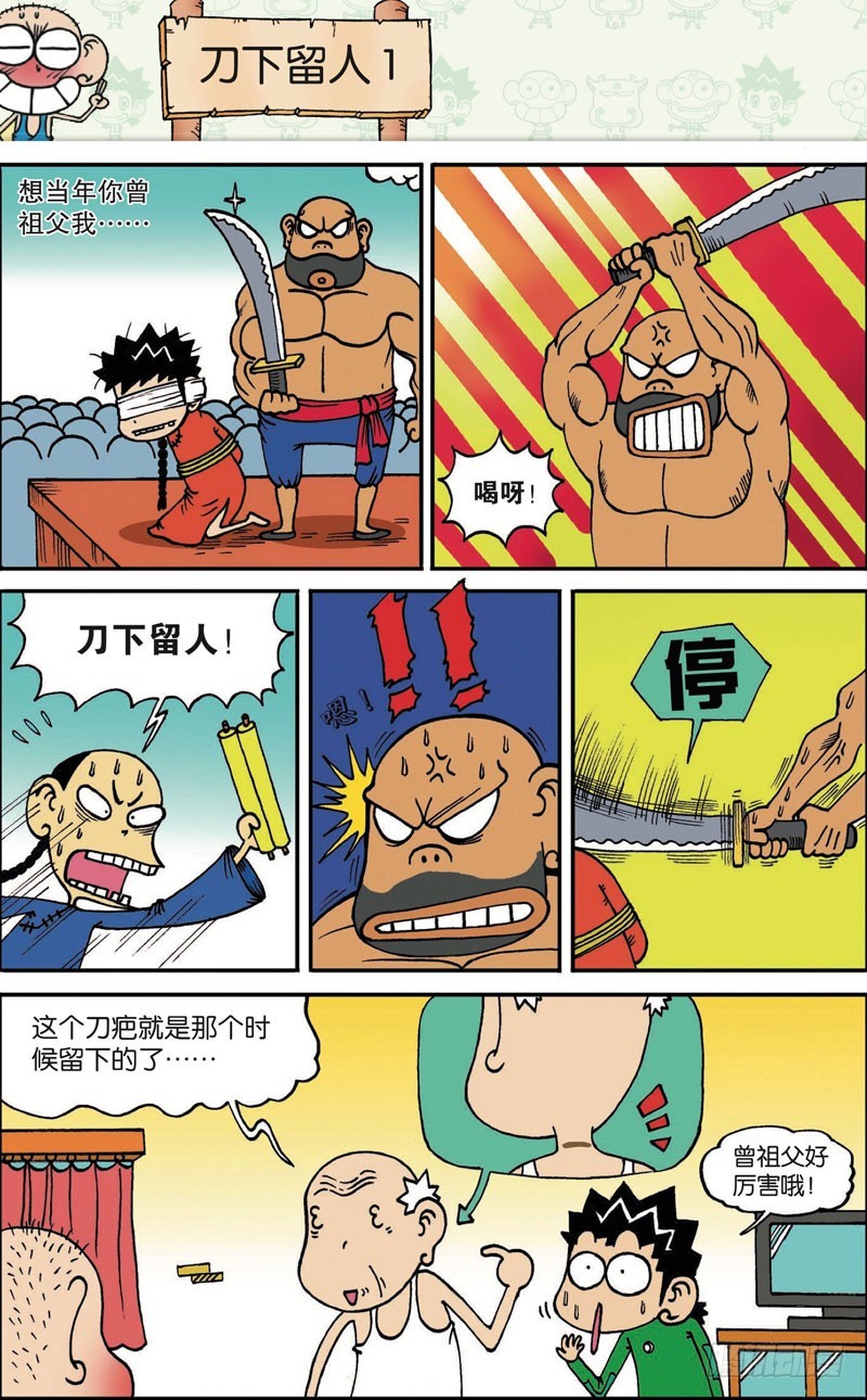 第103回1