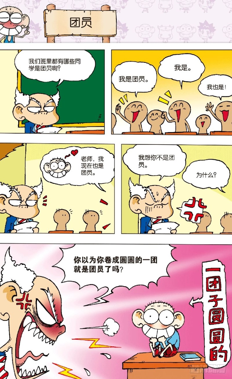 第六十二回13