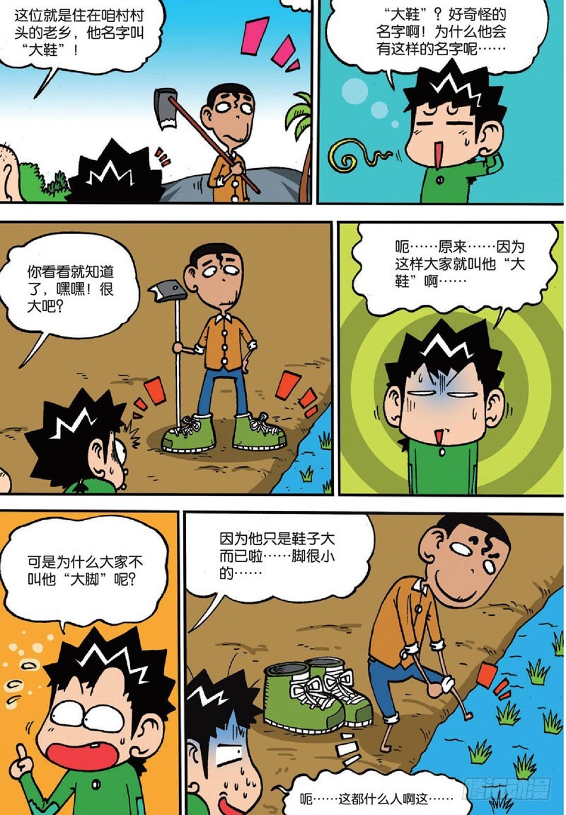第138回9