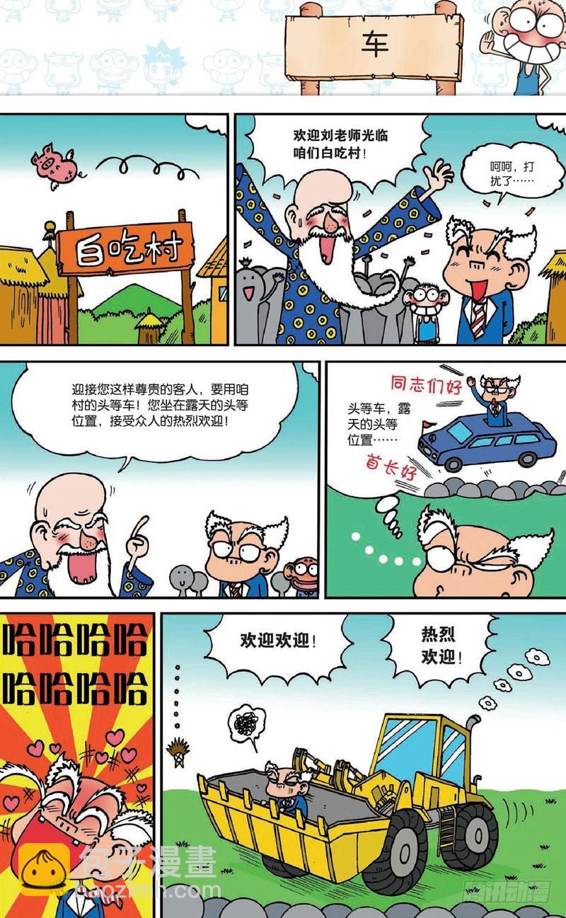第十七回上3
