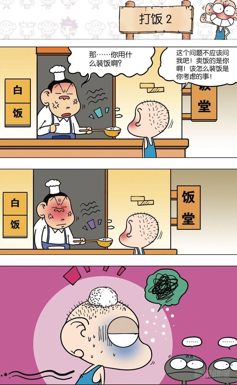 第九十五回0