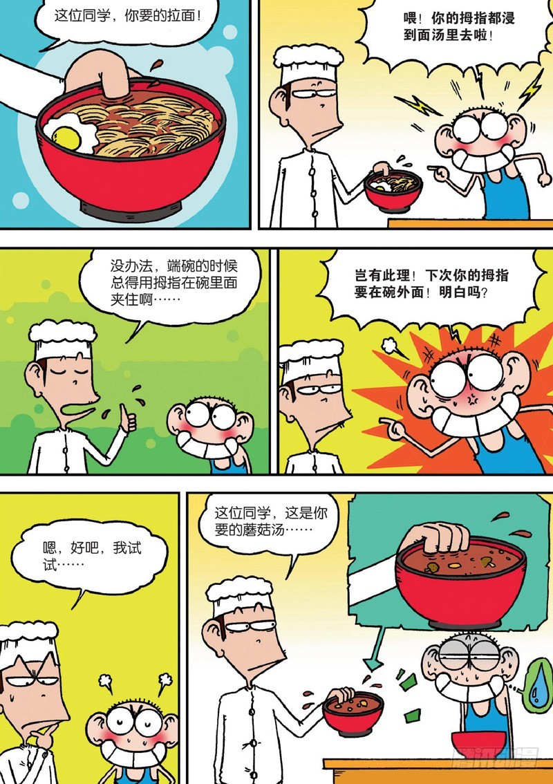 第131回10