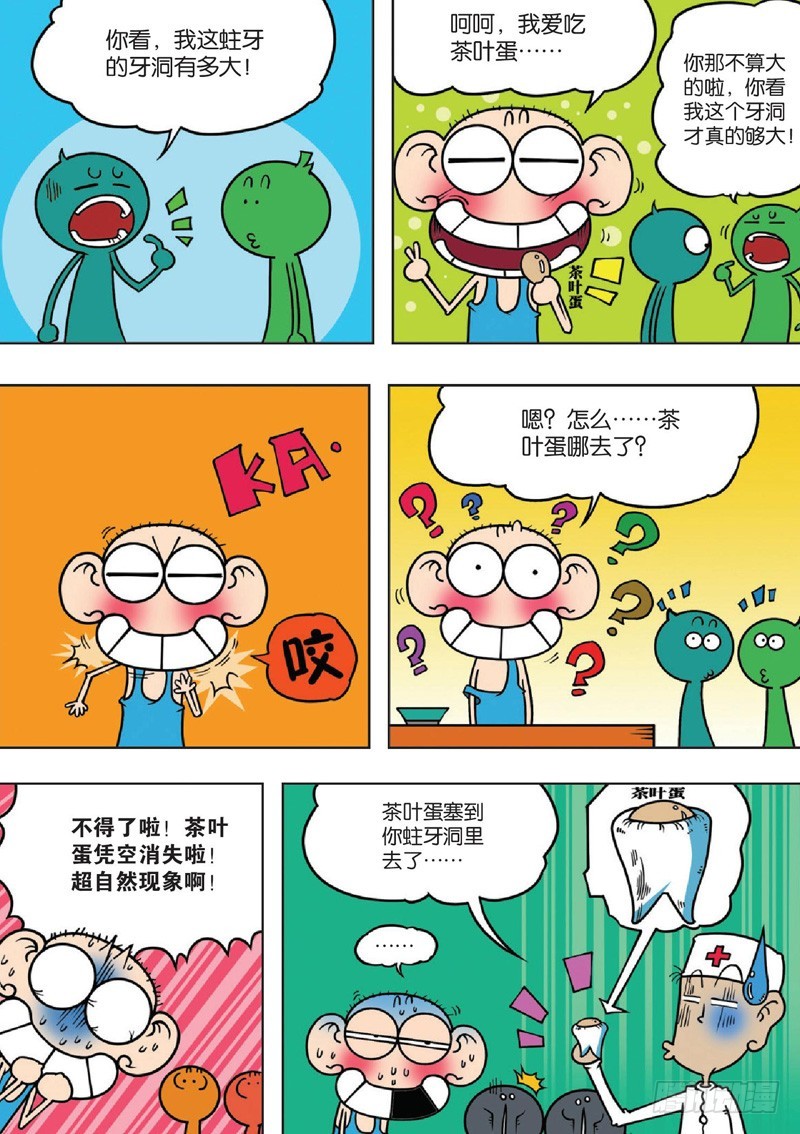 第130回15