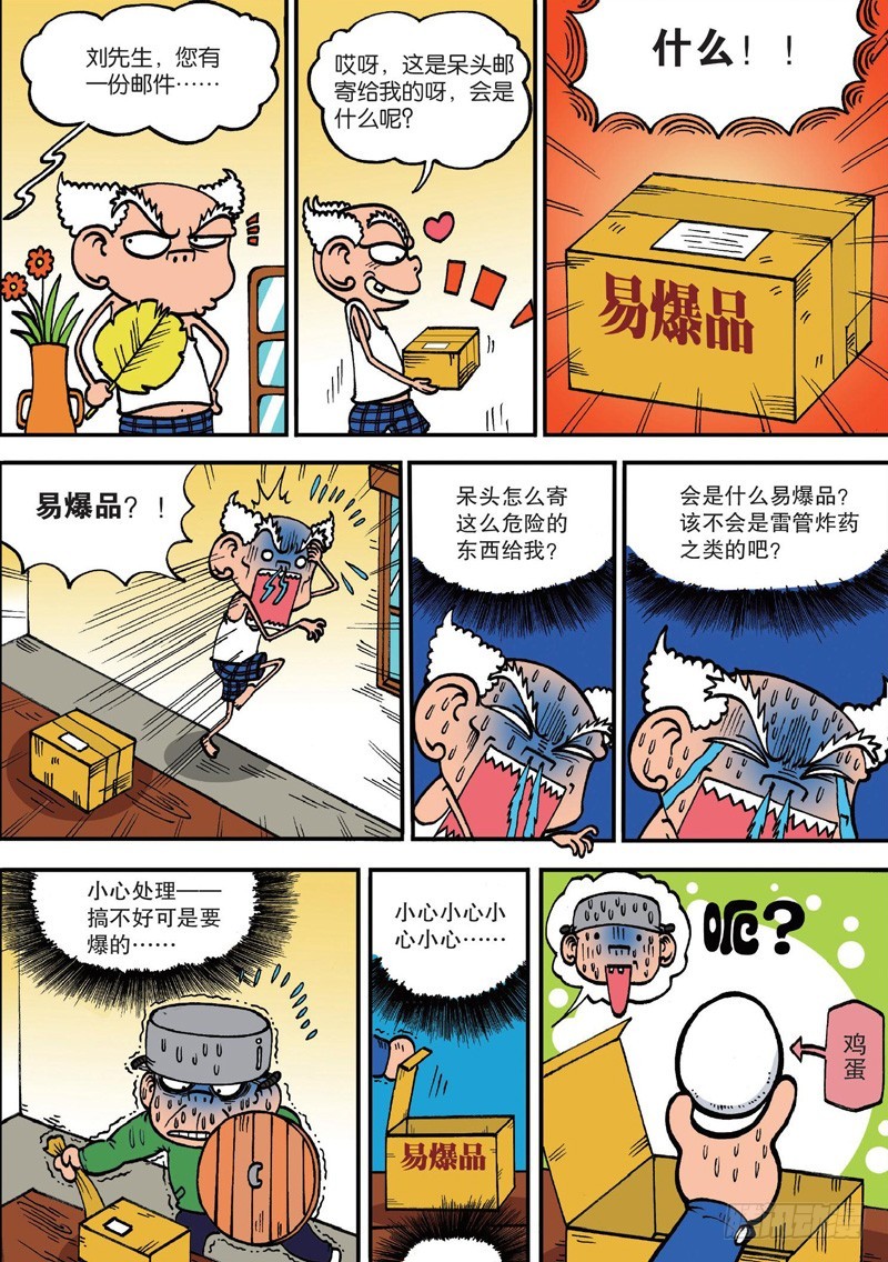 第129回2