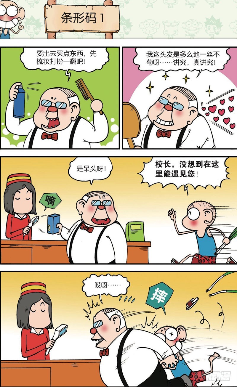 第121回14