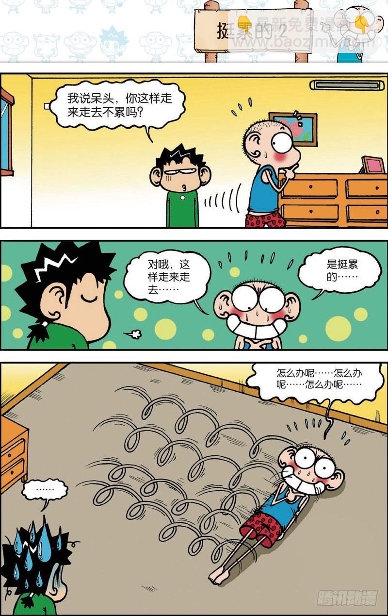 第107回7