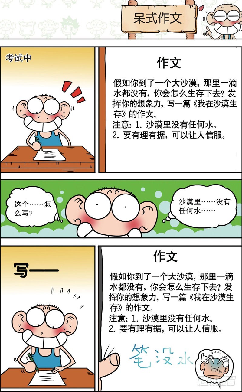 第121回5
