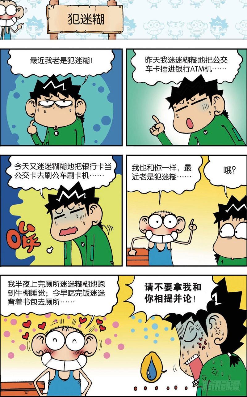 第101回5