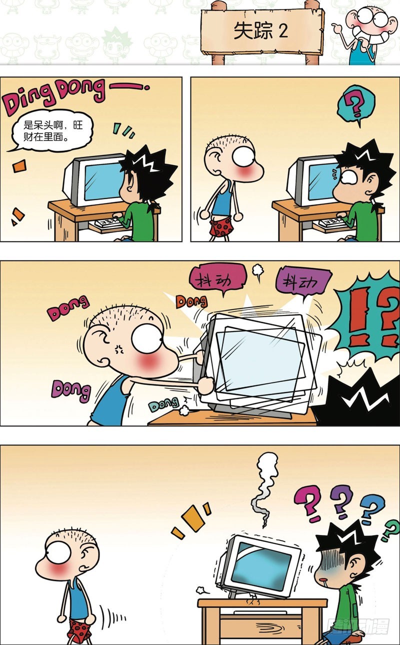 第九十二回1