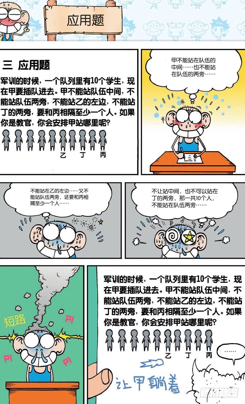 第十六回下11