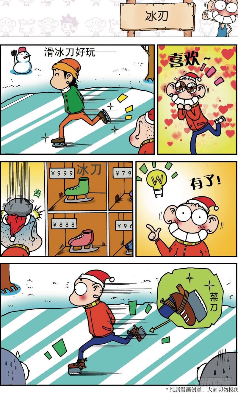 第116回12