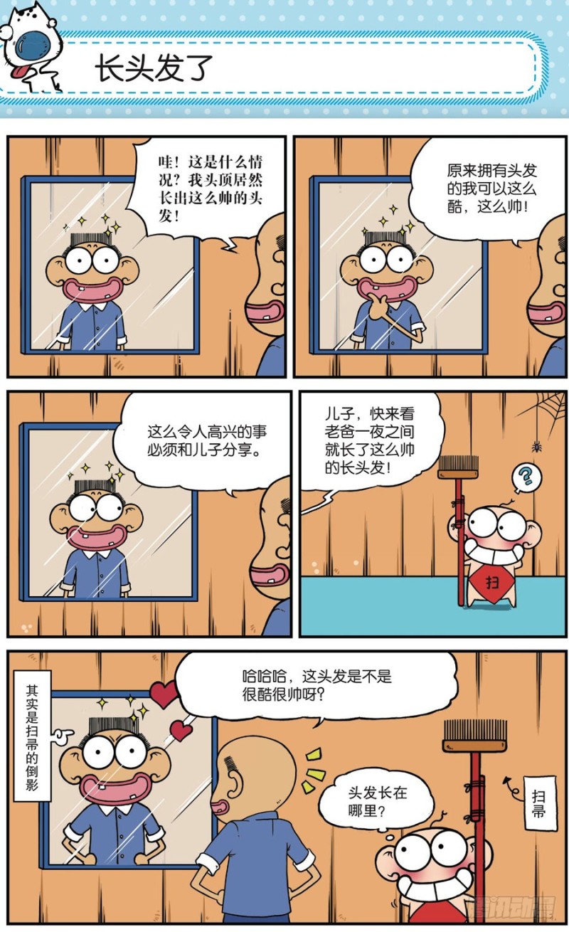 第165回14