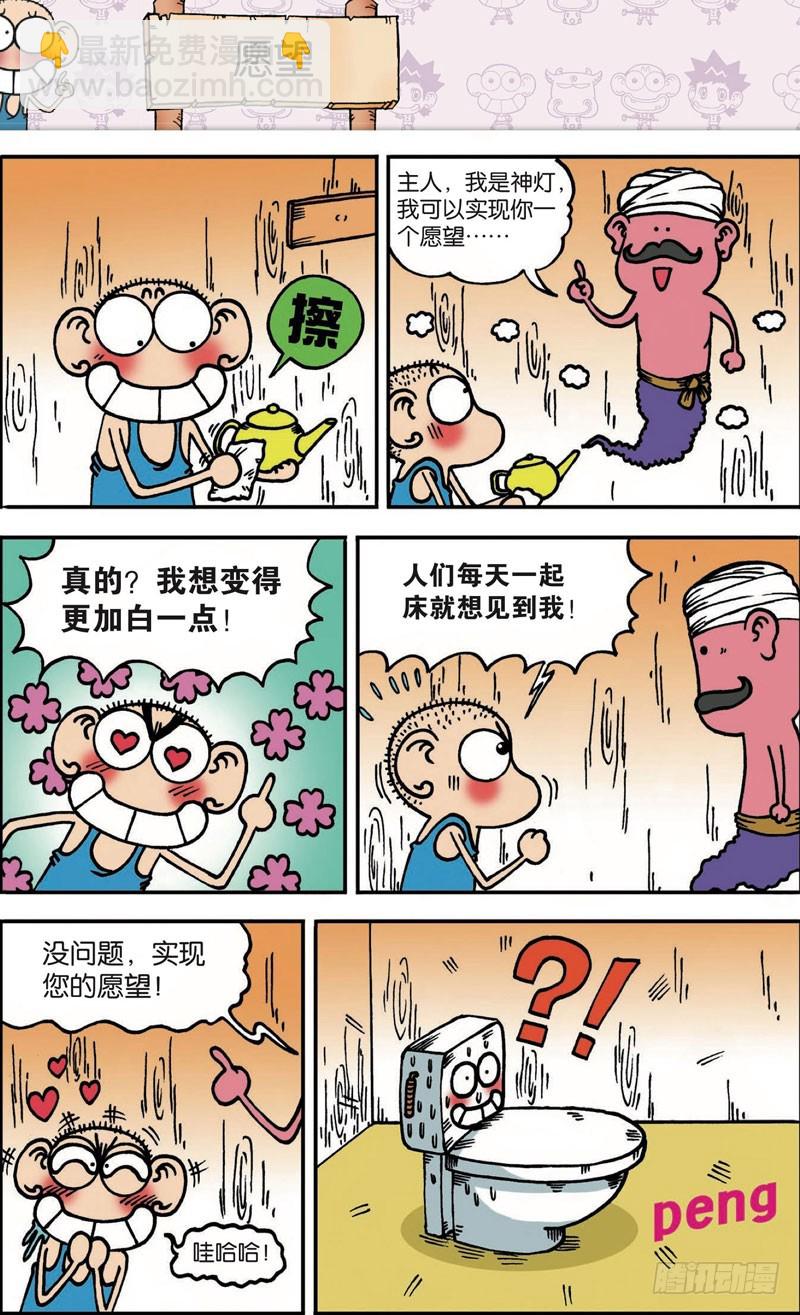 第104回12