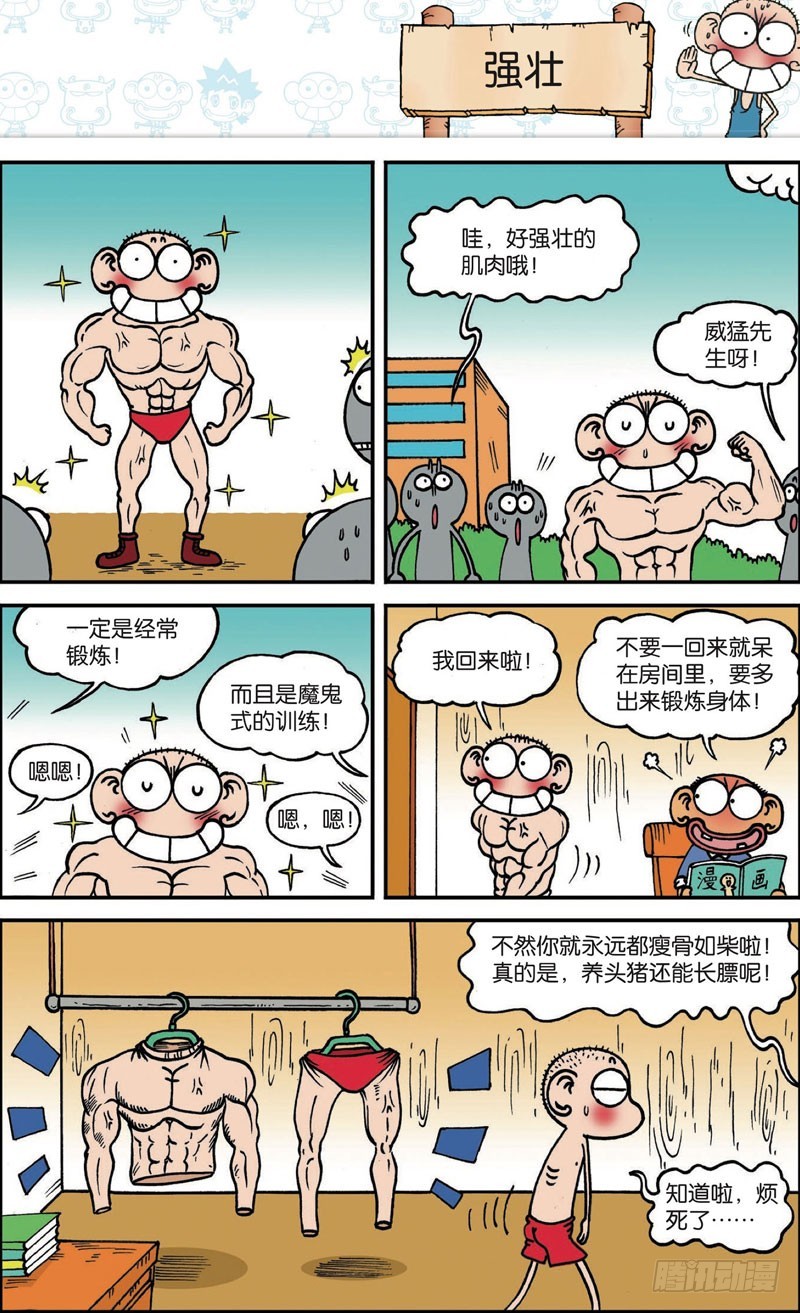 第118回5