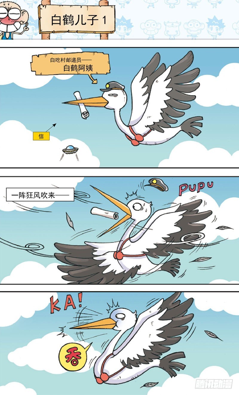 第三十四回5