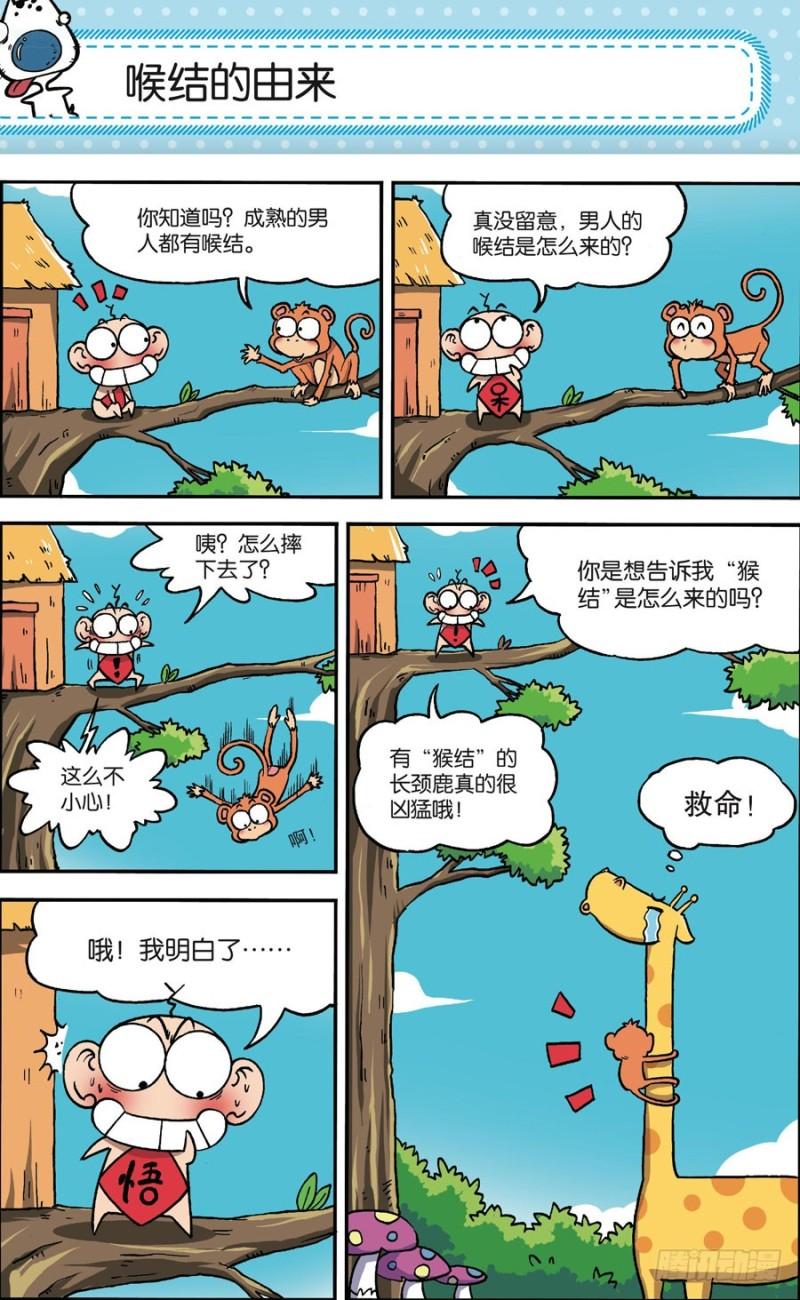 第162回16