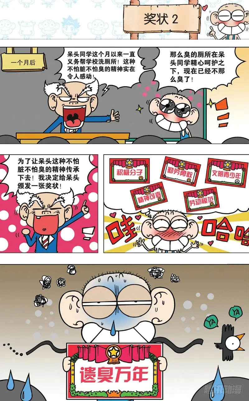 第九回1