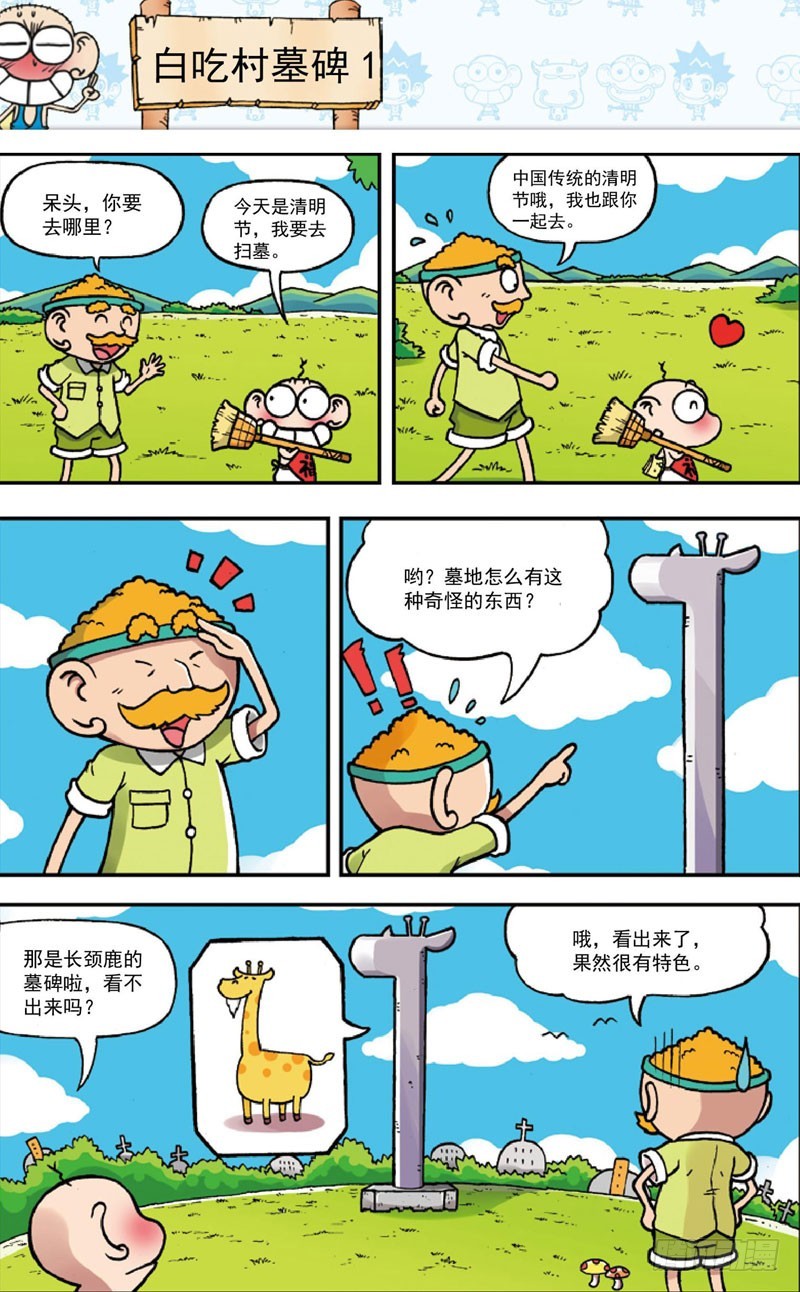 第三十五回0