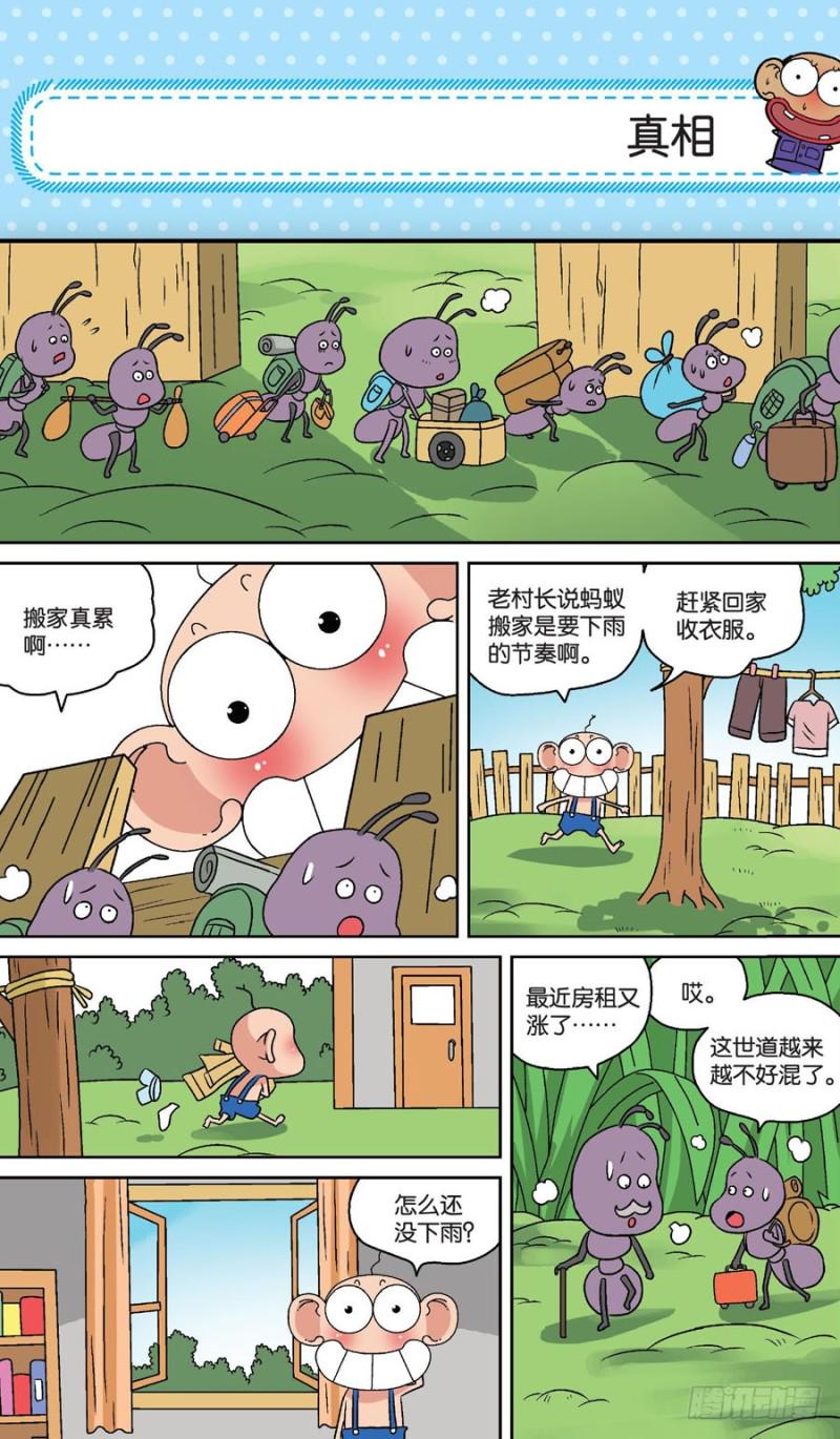 第157回15