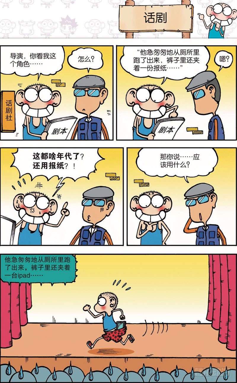 第106回2
