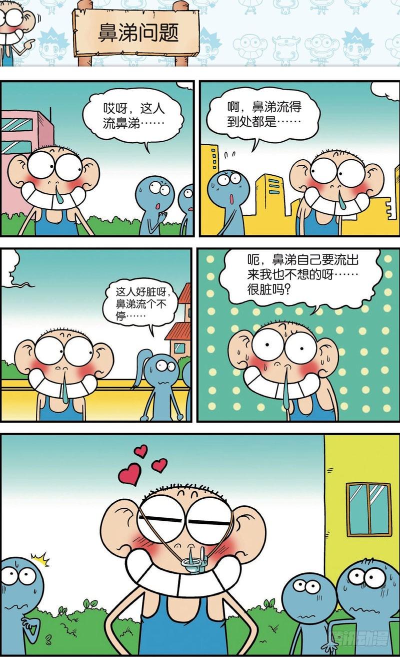 第109回8