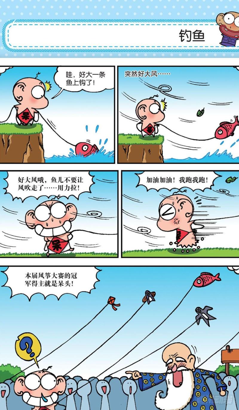 第151回13
