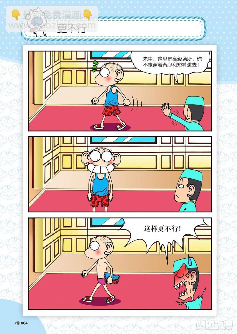 第189回7