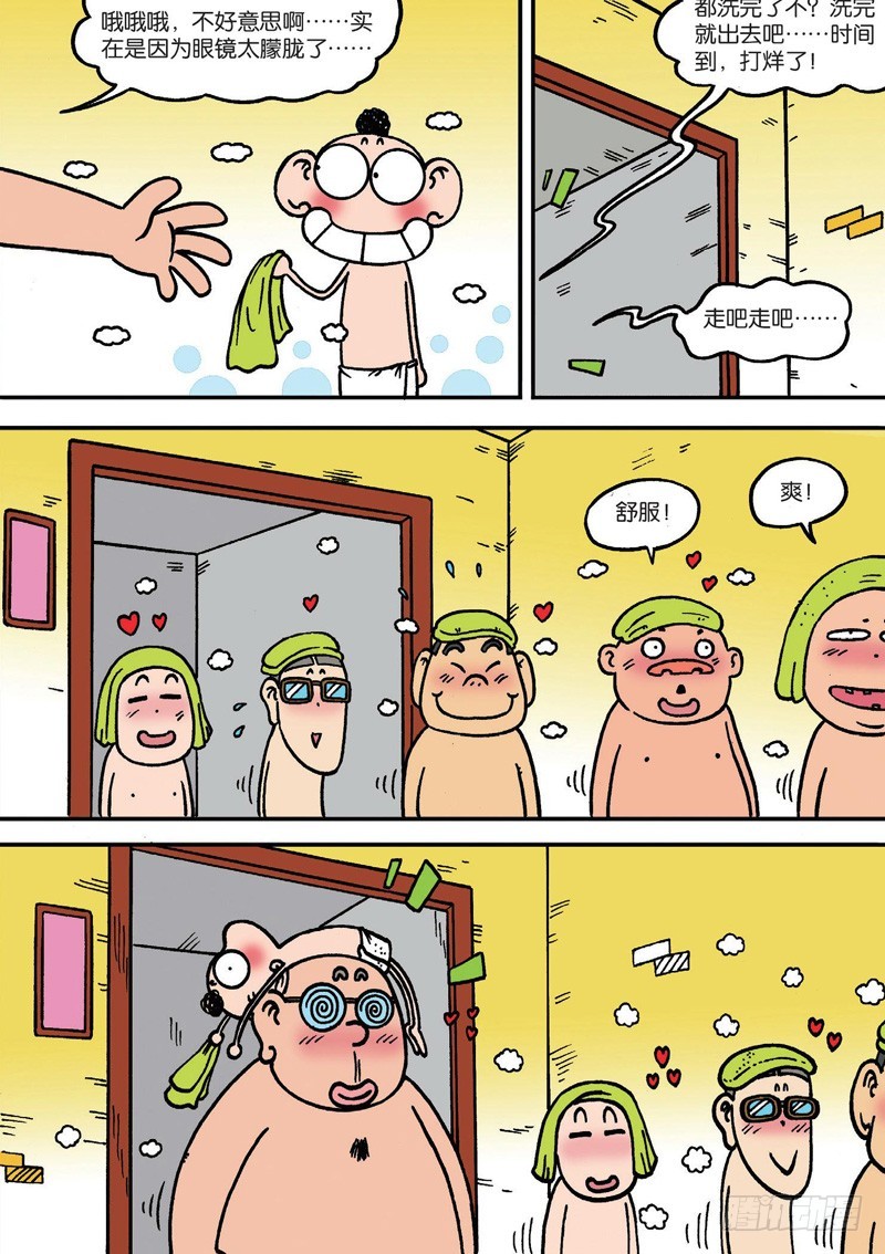 第128回13