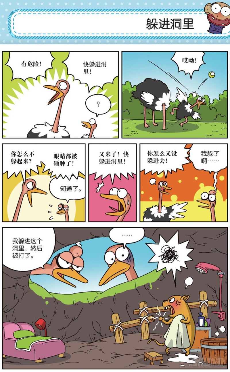 第169回17