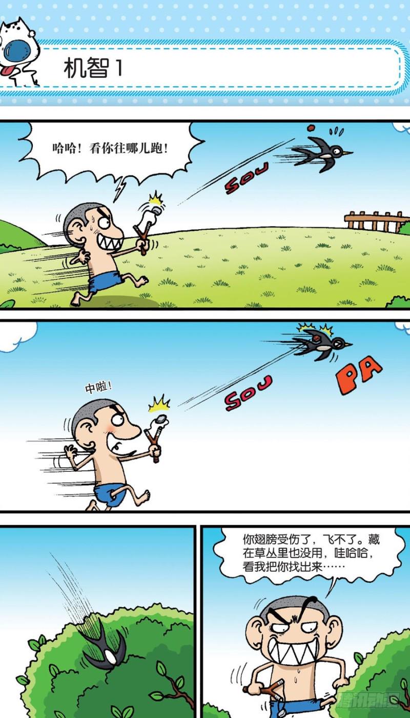 第154回17