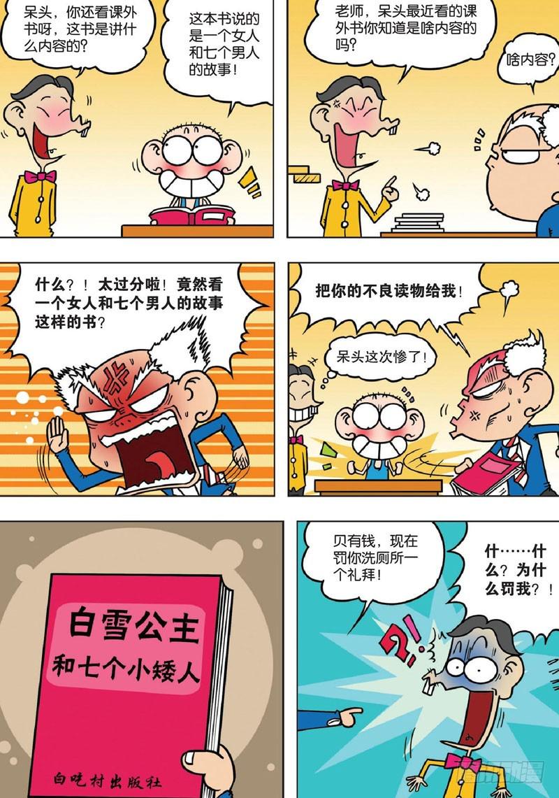 第133回0