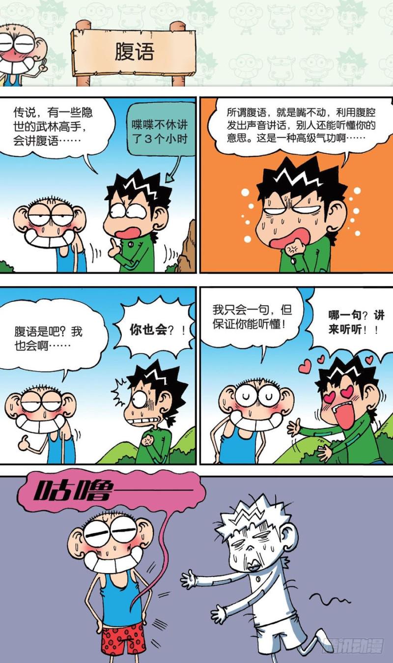 第144回12