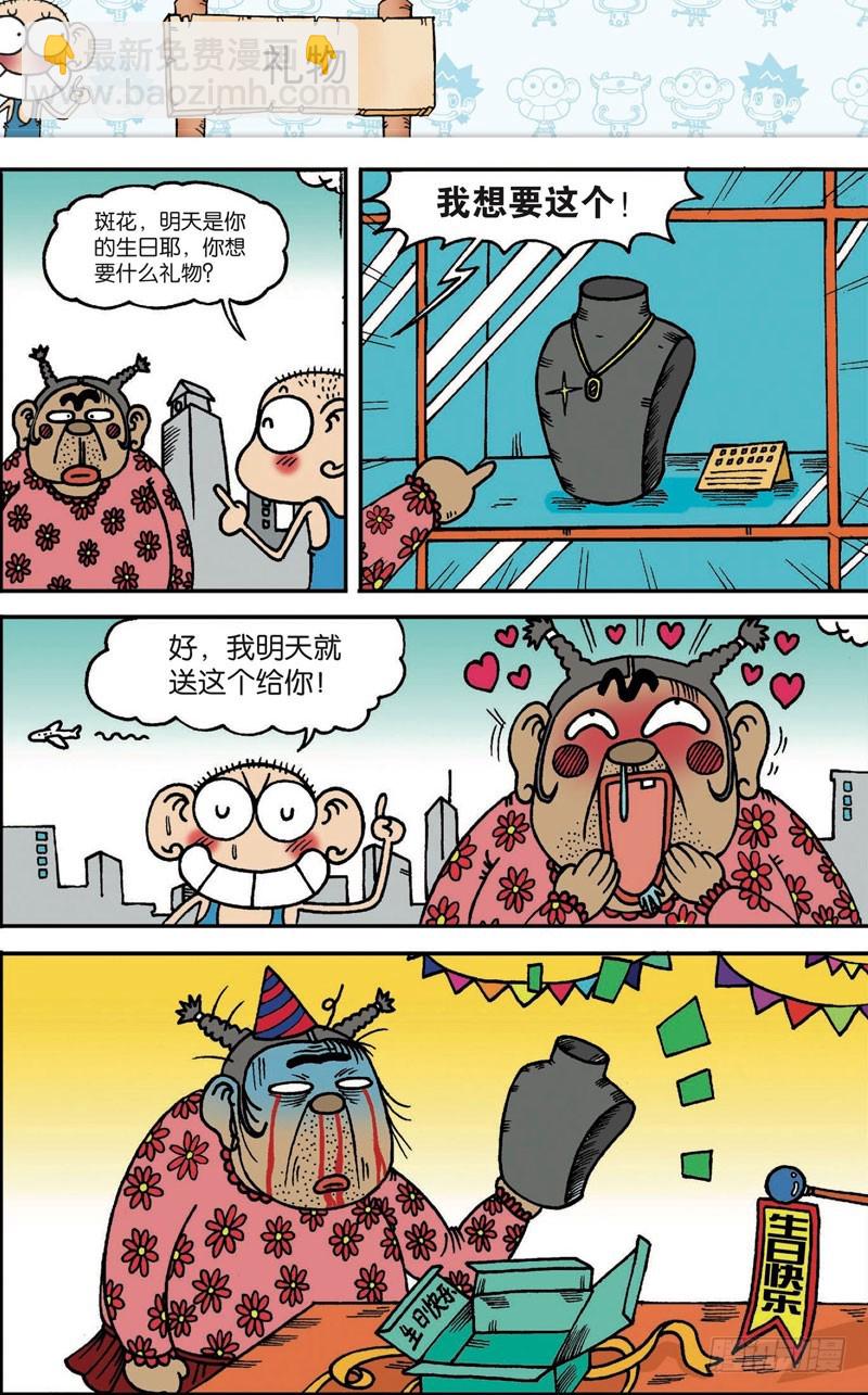 第100回1